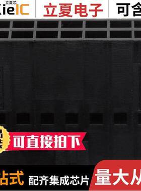 0901420014连接器 〔CONN HOUSING 14POS .100