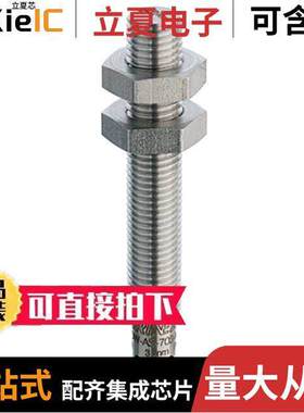 1202530673传感器，变送器 〔SI700 3MM M8EMBPNOM8P3 〕