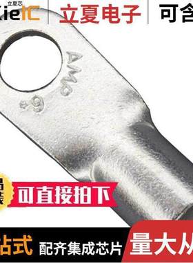 323170连接器 〔CONN RING CIRC 6AWG #1/4 CRIMP 〕