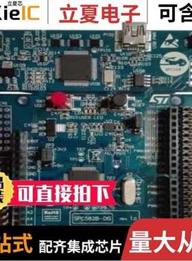 SPC58EC70E1F0C0X/SPC582B54E1CG00X/SPC58EE80E7QMHAY