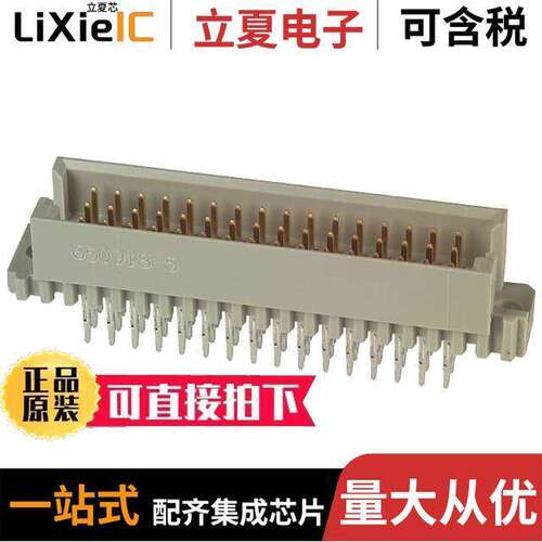 650918-5连接器 〔CONN DIN PLUG 48POS PCB GOLD 〕