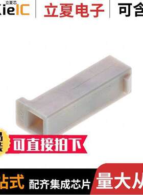 0019092016连接器 〔CONN PLUG HSG 1POS NYLON 〕