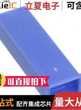 173974-6连接器 〔CONN RCPT HSG 0.187 1POS BLUE 〕