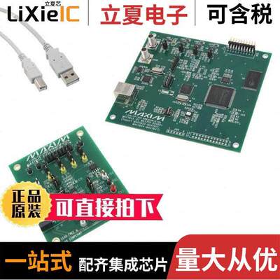 MAX11612EVSYS+开发板 〔EVALUATION SYSTEM FOR MAX11612 〕
