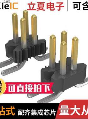 0015910400连接器 〔CONN HEADER SMD 40POS 2.54MM 〕