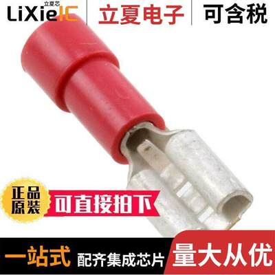 0190170012连接器 〔CONN QC RCPT 18-22AWG 0.187 〕