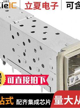 0760905001连接器 〔CONN SFP+ RCPT W/CAGE 2X1 40P RA 〕