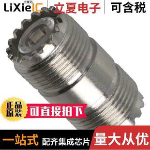 UHF 〕 ADAPT 1J连接器 〔CONN