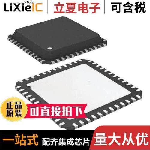 ADD8707WCPZ-REEL7芯片 〔IC GAMMA BUFFER 12CHAN 48LFCSP 〕