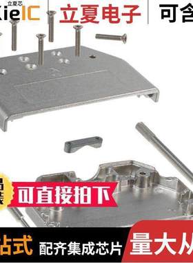 8655MH3711LF连接器 〔CONN BA【SHELL 37POS 180DEG SHLD 〕