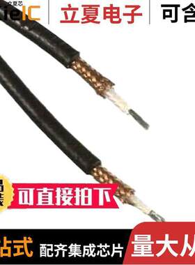 1005801-1传感器，变送器 〔CABLE 20AWG PIEZO 2.69MM 1=1M 〕