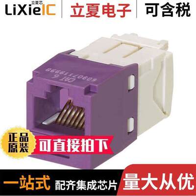 CJ688TGVL-24连接器 〔MINI-COM MODULE, CAT 6, UTP, 8 P 〕