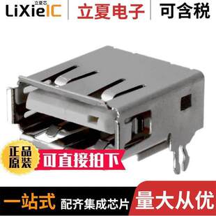 87583 TYPEA 〕 USB2.0 SMD RCPT 〔CONN 3010RPALF连接器