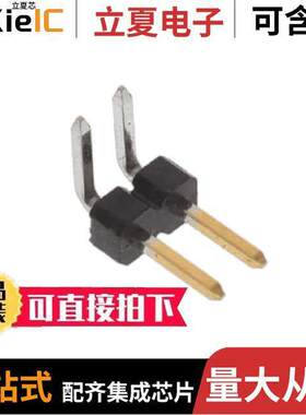 2842111-2连接器 〔2P,2MM,BRK HDR,SRRT,2.8,0.38AU,T 〕