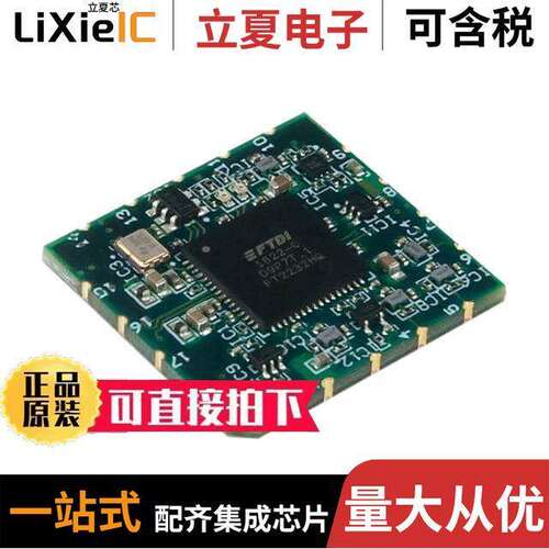 410-357-B开发板 〔JTAG-SMT3-NC: SURFACE-MOUNT PROG 〕