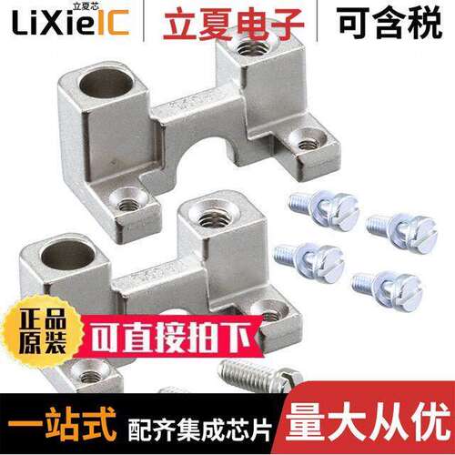 09000005603连接器 〔SCREW ADAPTER WITH FIXING SCREW 〕