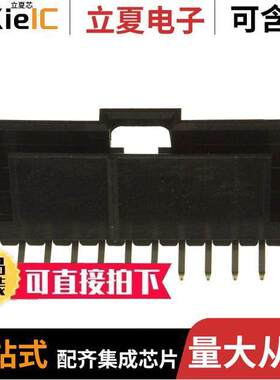 0705530116连接器 〔CONN HEADER R/A 12POS 2.54MM 〕