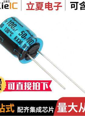 63RX3047M10X12.5电容 〔CAP ALUM 47UF 20% 63V RADIAL 〕