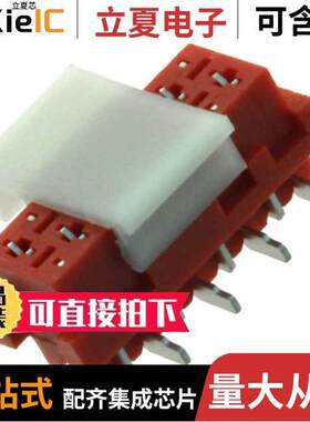 690367280876连接器 〔CONN RCPT 8POS 0.1 TIN SMD 〕