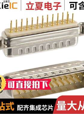 172-E25-113R011连接器 〔CONN D-SUB PLUG 25P PNL MNT SLDR 〕