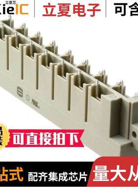 09060152914连接器 〔CONN DIN HDR 15POS PCB RA 〕
