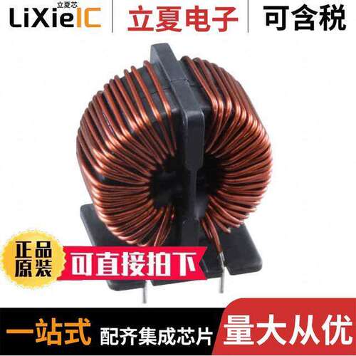 电子元器件芯片原装快速发货