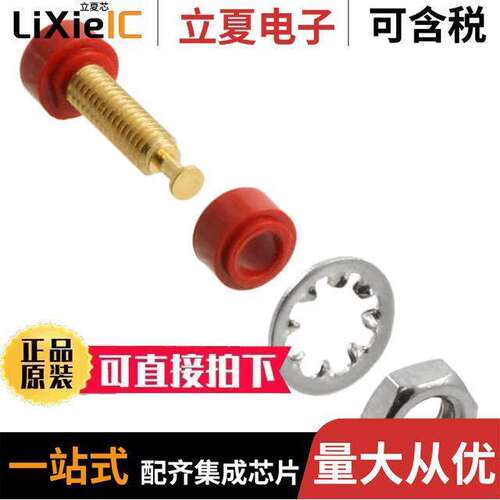 3542-2连接器 〔CONN TIP JA【 THRD RED 〕