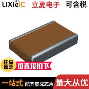 0.1UF CER 〔CAP 〕 X7R 0508 50V 05085C104KAT2A电容