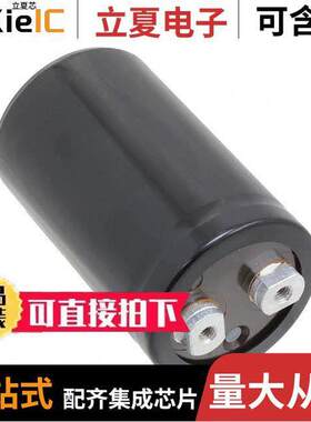 ALS30A223KE063电容 〔CAP ALUM 22000UF 20% 63V SCREW 〕