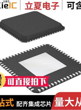 KSZ9031MNXIA芯片 〔IC TRANSCEIVER FULL 4/4 64QFN 〕