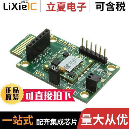 AC243007开发板 〔EVAL BOARD MM7150 MOTION MOD 〕