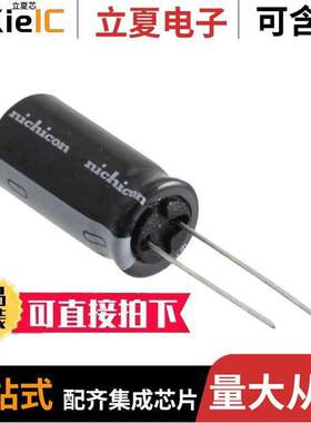 UKL2A151MHD1TO电容 〔CAP ALUM 150UF 20% 100V RADIAL 〕