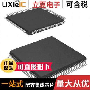 32BIT MCU 〔IC 〕 FLASH 100TQFP 256KB DF70834AD80FTV芯片