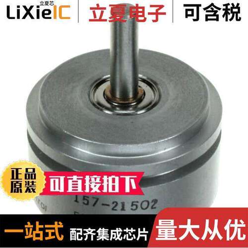 157S502MX电位计 〔POT 5K OHM 1W PLASTIC LINEAR 〕