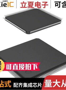 STM32F103ZET6TR芯片 〔IC MCU 32BIT 512KB FLASH 144LQFP 〕