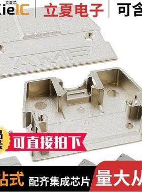 749193-1连接器 〔CONN BA【SHELL 50POS 180DEG SHLD 〕