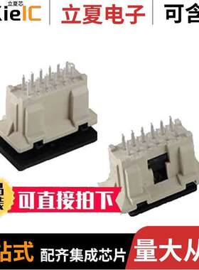 10148138-G0112ULF连接器 〔CONN HEADER VERT 12POS 2MM 〕