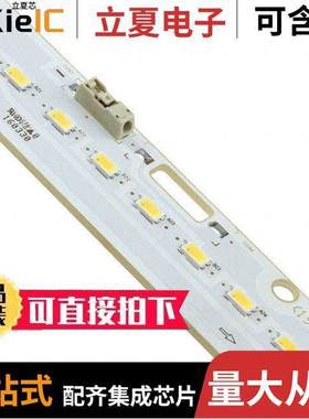 SI-B8V14156HWW光电元件 〔LED SLIM 3000K 2180LM FRONT WIRE 〕