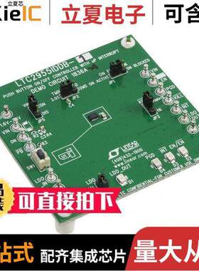 DC1836A-A开发板 〔BOARD EVAL FOR LTC2955-1 〕