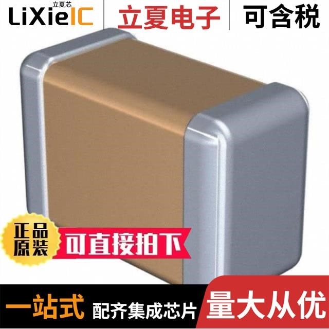 C3216X7T2J473KT000N C3216X7R1E106K160DB C3216X7R1C106MT000N