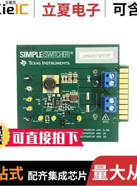 LM46001PWPEVM开发板 〔EVAL MODULE FOR LM46001 〕