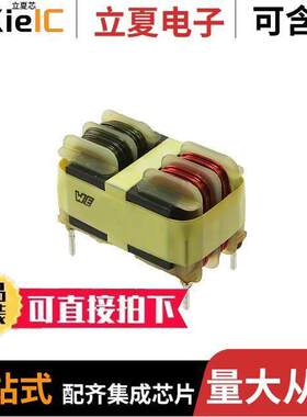 750341638滤波器 〔CMC 30MH 600MA 2LN TH 〕