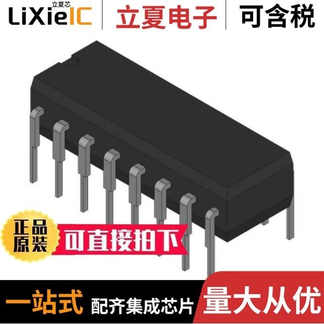 SN74HC238N SN74HC192N SN74HC244DTR