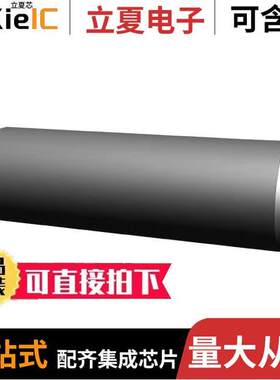 G061207000光电元件 〔ROD 20 MM 〕