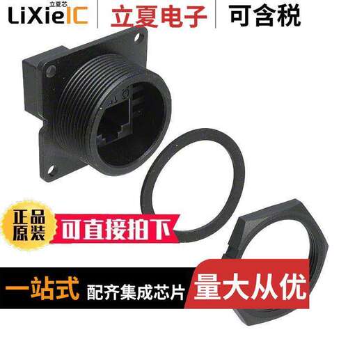 DCP-RJ6T-F连接器 〔CONN MOD COUPLER 8P8C TO 8P8C 〕