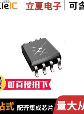 SI8600AD-B-IS隔离器 〔DGT ISOL 5000VRMS 2CH I2C 16SOIC 〕