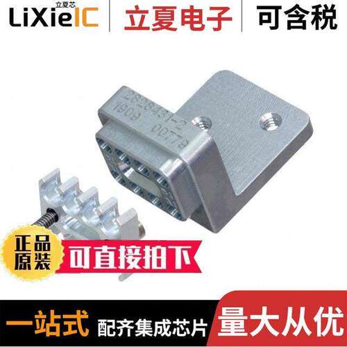 2828431-1连接器 〔DAUGHTERCARD, HALF MODULE, ST ST 〕