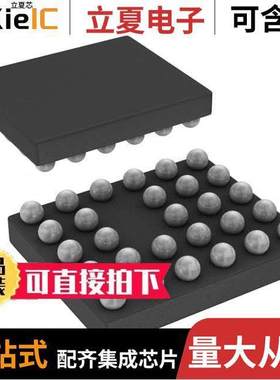 TSC2005IYZLT芯片 〔IC SCREEN CNTRL 12BIT 28DSBGA 〕