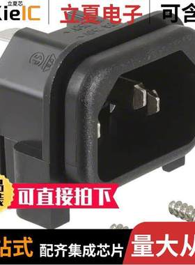 GSP2.9103.13连接器 〔PWR ENT RCPT IEC320-C14 PANEL QC 〕