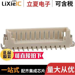 DF13C 1.25V 12P 〔CONN HEADER 连接器 12POS 〕 1.25MM SMD